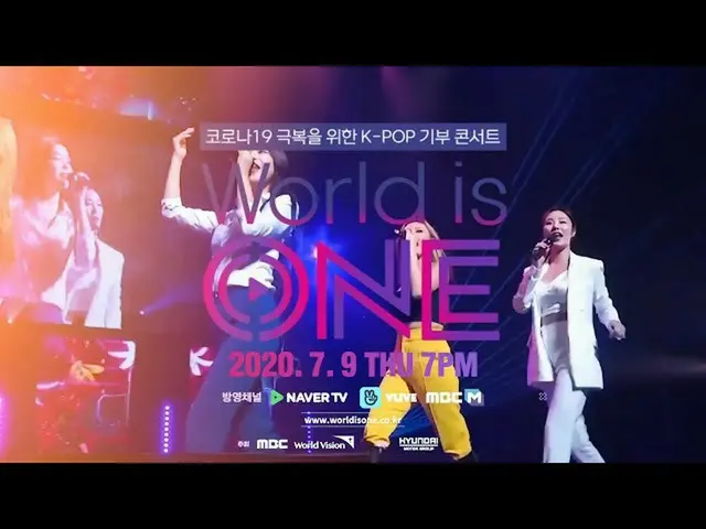 【公式mbk】【World is ONE] Artist Line up(ENG) SUPER JUNIOR、MAMAMOO、Stray Kids、SF9、AP