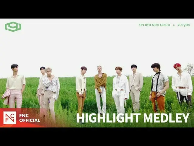 【公式fnc】SF9 8TH MINI ALBUM [9loryUS] HIGHLIGHT MEDLEY   