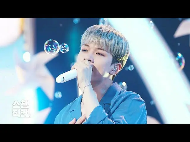 【公式mbm】【SHOW CHAMPION__]流会勝(N.Flying_ ) - アロハ(YOO HWE SEUNG(N.Flying_ _ ) -  Alo