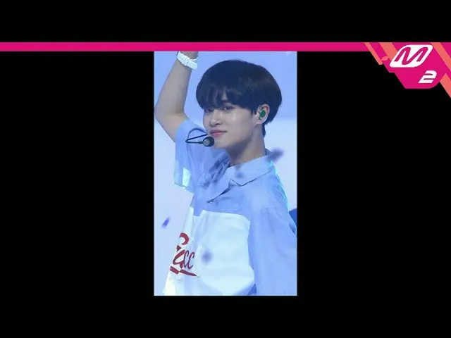 【公式mn2】直カム、AB6IX_ イ・デフィ_ _」の答えを与えて(THE ANSWER)」(AB6IX_ _ LEE DAE HWI FanCam)| MC