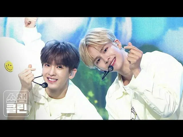 【公式mbm】【オタク活動キャプチャ用♥CLEAN]  CRAVITY_ _  -  Cloud 9  