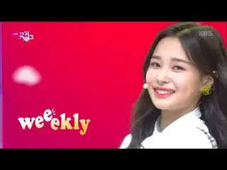 【公式kbk】Tag Me(@Me) - ウィークリー(Weeekly)[MUSICBANK_ / Music Bank] 20200703   