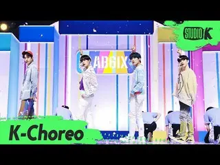 【公式kbk】【K-Choreo 8K]AB6IX_ 直カム」の答えを与えて(THE ANSWER)」(AB6IX_ _ Choreography)l Musi