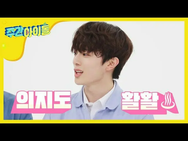 【公式mbm】週刊アイドル467回予告  