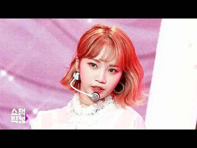 【公式mbm】【SHOW CHAMPION__] IZ*ONE_ キム・チェウォン - 幻想童話(IZ*ONE_ KIM CHAE WON  - Secret_