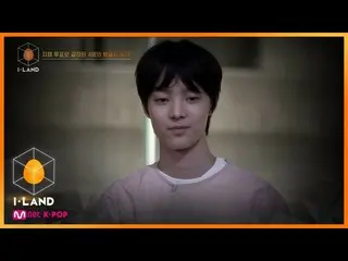 【公式mnk】I-LAND [2回]対