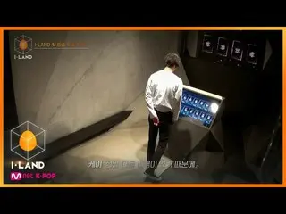 【公式mnk】I-LAND [2回]結晶の部屋」今から放出投票を開始します」200703 EP.2   