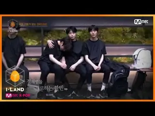 【公式mnk】I-LAND [2回]「どのどのように太陽よ、よくできているか... 「グラウンドの涙200703 EP.2   