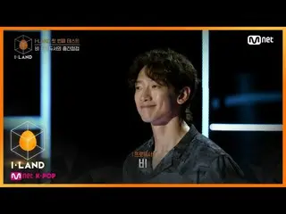 【公式mnk】I-LAND [2回](一同緊張⊙_⊙)プロデューサー非登場！特急コーチングタイム200703 EP.2   