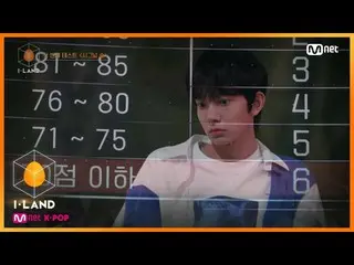 【公式mnk】I-LAND [2回](衝撃！)放出の危機に置かれた共同の運命体アイルランド200703 EP.2   