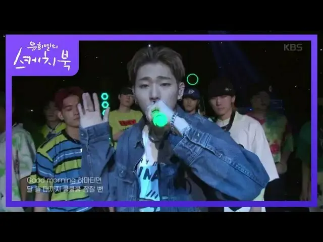 【公式kbk】ジコ -  Summer Hate [ユ・ヒヨルのスケッチブック_ / You Heeyeol'sSketchbook_ ] 20200703  