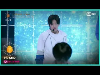 【公式mnk】I-LAND [直カム]アイ・コンタクトlイゴンオ♬Into the I-LANDの最初のテスト信号ソング200703 EP.2   