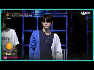 【公式mnk】I-LAND [直カム]アイ・コンタクトlパク・ソンフン_ _ ♬Into the I-LANDの最初のテスト信号ソング200703 EP.2  