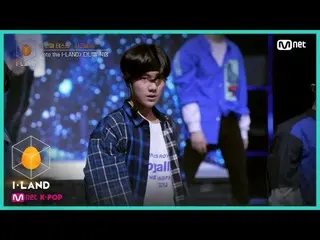 【公式mnk】I-LAND [直カム]アイ・コンタクトlダニエル♬Into the I-LANDの最初のテスト信号ソング200703 EP.2   