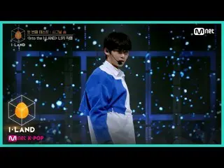 【公式mnk】I-LAND [直カム]アイ・コンタクトlニッキー♬Into the I-LANDの最初のテスト信号ソング200703 EP.2   