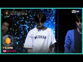 【公式mnk】I-LAND [直カム]アイ・コンタクトlケイ♬Into the I-LANDの最初のテスト信号ソング200703 EP.2   