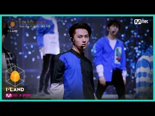 【公式mnk】I-LAND [直カム]アイ・コンタクトlジェイ♬Into the I-LANDの最初のテスト信号ソング200703 EP.2   