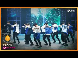 【公式mnk】I-LAND [EP.2]♬Into the I-LAND」の最初のシグナルソングのテストを開始します」200703 EP.2   