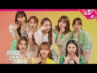 【公式mn2】【リレーダンス] WekiMeki_ (WekiMeki_ ) -  OOPSY(4K)   
