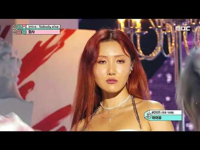 【公式mbk】【ショー！音楽中心_ ]ファサ - ノーバディ・エルス、HwaSa_ -Nobody else 20200704   