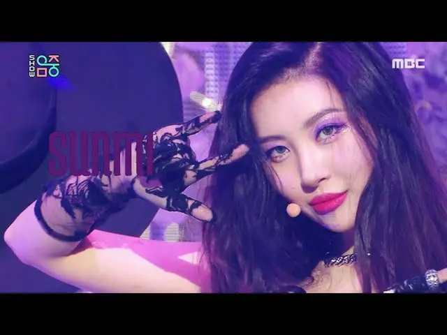 【公式mbk】【ショー！音楽中心_ ]ソンミ - 紫色の夜は、SUNMI -pporappippam 20200704   