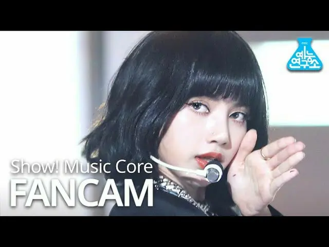 【公式mbk】【芸能研究所]BLACKPINK_ リサ直カム」How You Like That」(BLACKPINK_ _ LISA FanCam)Show！