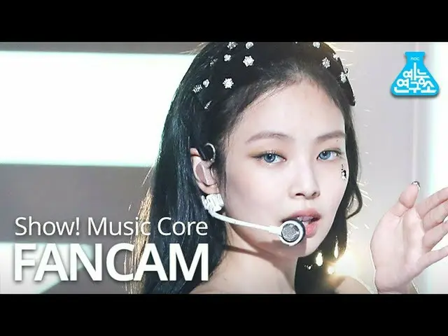 【公式mbk】【芸能研究所]BLACKPINK_ ジェニー直カム」How You Like That」(BLACKPINK_ _ JENNIE FanCam)S