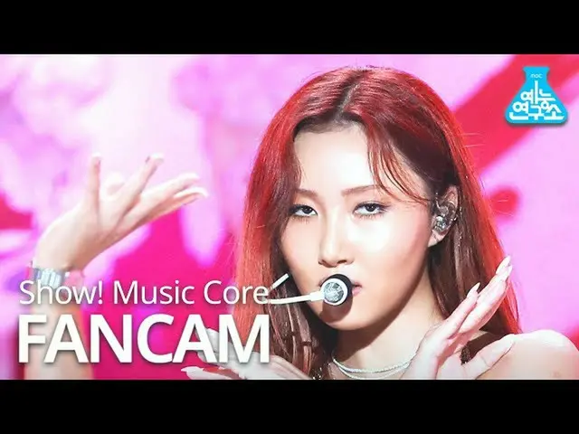 【公式mbk】【芸能研究所]ファサ直カム」Maria(マリア)」(Vertical ver