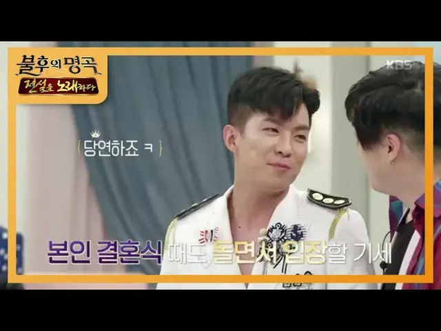 【公式kbk】※テコントラウトマンナテジュ※キック中毒！ナテジュの特別な国歌？！ 【不朽の名曲_ 2伝説を歌う/ ImmortalSongs_ 2] 20200