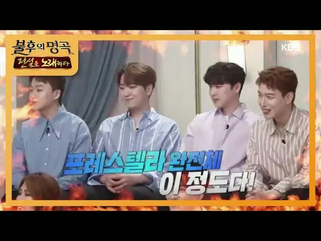 【公式kbk】幻のハーモニーフォーレSTELLAR_ ♬ジョガル量の今回の舞台出馬は？！ 【不朽の名曲_ 2伝説を歌う/ ImmortalSongs_ 2] 2