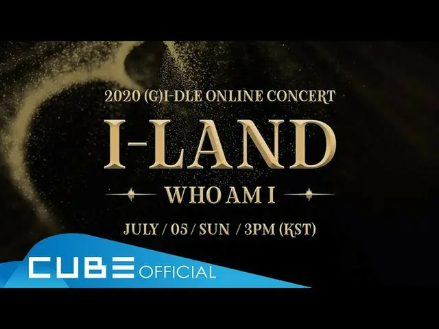【公式】(G)I-DLE、2020(G)I-DLE ONLINE CONCERT「I-LAND：WHO AM I」 -  Trailer   