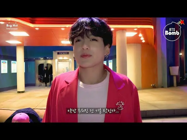 【公式】防弾少年団、[BANGTAN BOMB] How to Stay Warm on the Set  -  BTS(BTS(防弾少年団))   