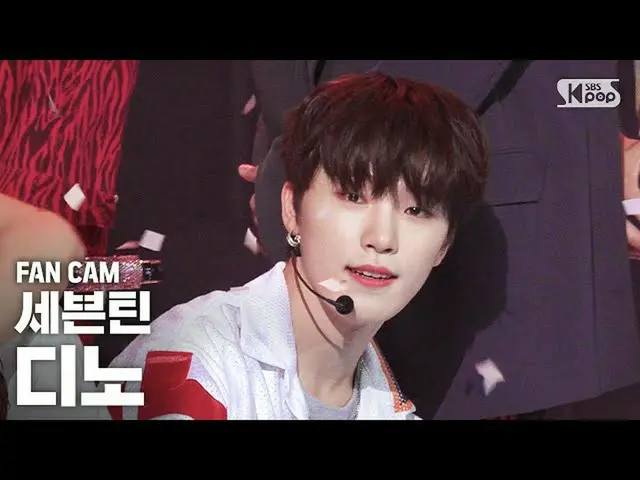 【公式sb1】【テレビ1列_]SEVENTEEN_ ディノ「Left＆Right」(SEVENTEEN_ _ Dino FanCam)│@ SBS 人気歌謡_2