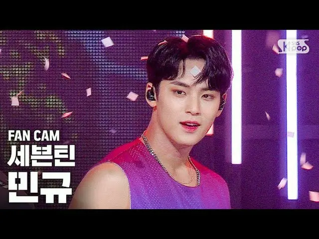 【公式sb1】【テレビ1列_]SEVENTEEN_ ミンギュ」Left＆Right」(SEVENTEEN_ _ Mingyu FanCam)│@ SBS 人気歌