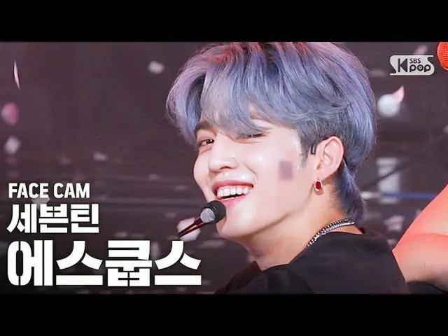 【公式sb1】【フェイスカム4K]SEVENTEEN_ エスクプス「Left＆Right」(SEVENTEEN_ _ S.COUPS FaceCam)│@ SB