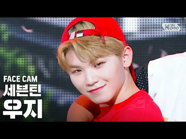 【公式sb1】【フェイスカム4K]SEVENTEEN_ 宇治」Left＆Right」(SEVENTEEN_ _ Woozi FaceCam)│@ SBS 人気歌