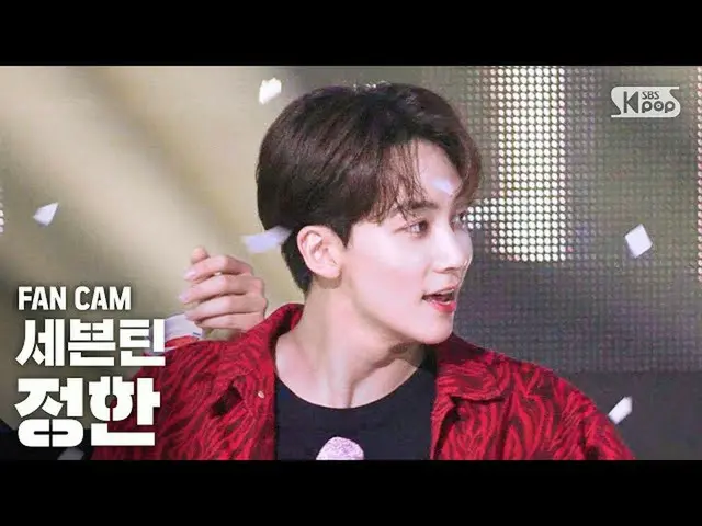 【公式sb1】【テレビ1列_]SEVENTEEN_ ジョンハン」Left＆Right」(SEVENTEEN_ _ Jeonghan FanCam)│@ SBS 