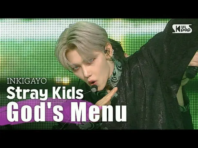 【公式sb1】StrayKids_ _ (ストレイキッズ) -  God's Menu人気歌謡_ inkigayo 20200705   