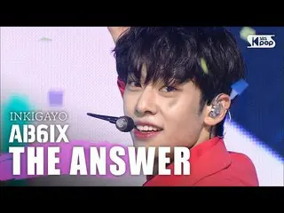 【公式sb1】AB6IX_ _ (AB6IX_ ) -  THE ANSWER(答を与えて)人気歌謡_ inkigayo 20200705   
