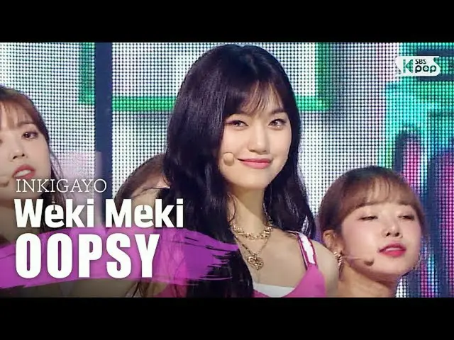 【公式sb1】WekiMeki_ (WekiMeki_ ) -  OOPSY人気歌謡_ inkigayo 20200705   