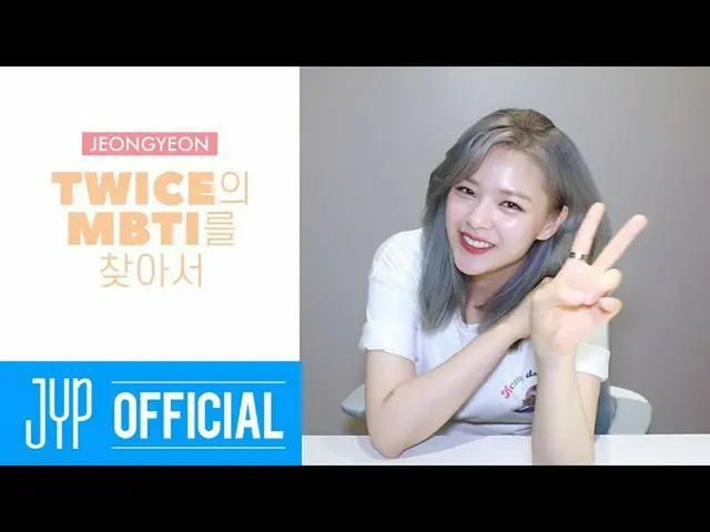 【公式】「TWICE "、TWICE TV" Finding TWICE's MBTI "EP