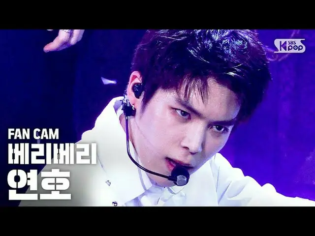 【公式sb1】【テレビ1列_]VERIVERY_ 年号「Thunder」(VERIVERY_ _ YEONHO FanCam)│@ SBS 人気歌謡_2020.