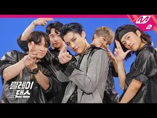 【公式mn2】【リレーダンス] WOODZ(チョ・スンヨン(UNIQ)_ ) - 青く(Love Me Harder)(4K)   