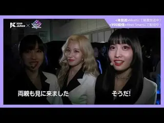 【J公式mn】【MCOUNTDOWN_ _ バックステージ】 #324TWICE_ _ CUT(KCON_ _ 2019 JAPAN放送時)   