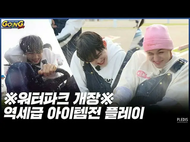 【公式】SEVENTEEN、[GOING SEVENTEEN 2020】EP.22四足ライダー #2(Four Wheeled Rider #2)   