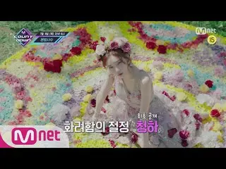 【公式mnk】【ENG】VERIVERY_ が示す今週のMCOUNTDOWN_ ラインナップは？ MCOUNTDOWN_ _ 200709 EP.673   