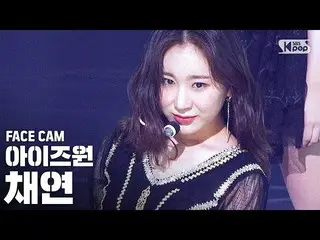 【公式sb1】【フェイスカム4K] IZ*ONE_ チェヨン「幻想の童話」(IZ*ONE_ 」Secret_ _ Story of the Swan」Chaey