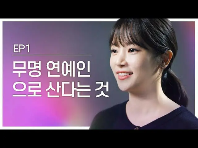 【t公式】Cherry Bullet、[ #半曳航] EP.01ソーリー？アイム音！ Sorry？ I'm SoRi！  🍒  #CherryBull   