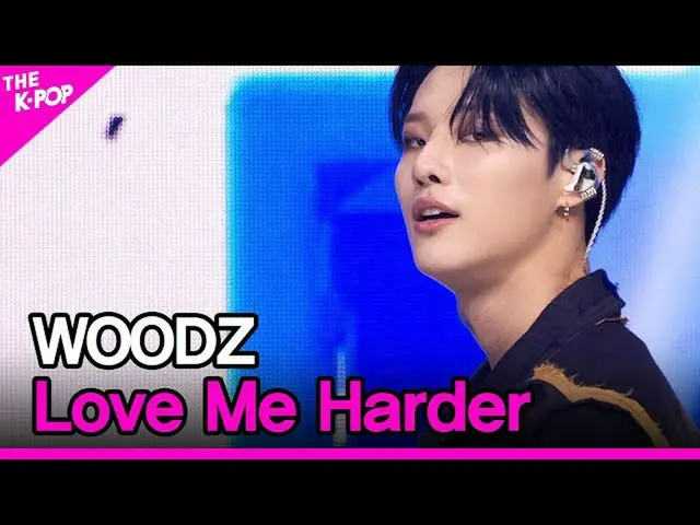 【公式sbp】 WOODZ、Love Me Harder(ウッズ、青く)[THESHOW_ _ 200707]   