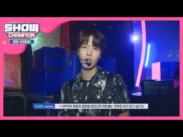 【公式mbm】夢幻的な金のハニーたちGoldenChild_ 「ONE」♪カムバック！   